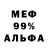 ТГК жижа Jamie Amelung