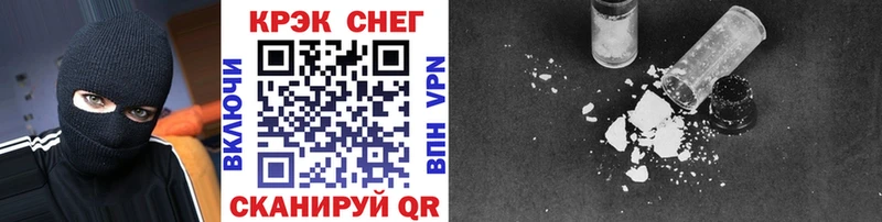 КОКАИН VHQ Новодвинск