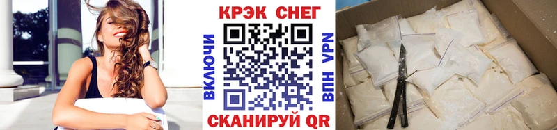 Cocaine 99%  hydra ССЫЛКА  Новодвинск 