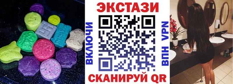 цены   Новодвинск  маркетплейс клад  Экстази mix 