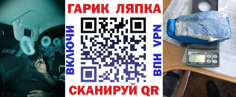 Гашиш AMNESIA HAZE  Новодвинск 