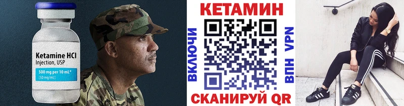 Кетамин VHQ  маркетплейс официальный сайт  Новодвинск  как найти наркотики 