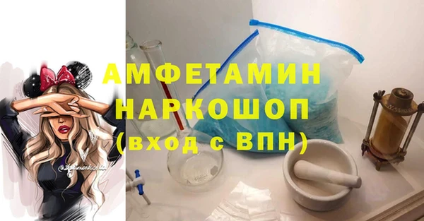 2c-b Гусь-Хрустальный