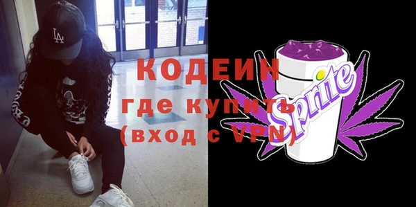 экстази Гусиноозёрск