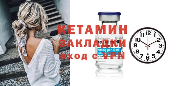 2c-b Гусь-Хрустальный