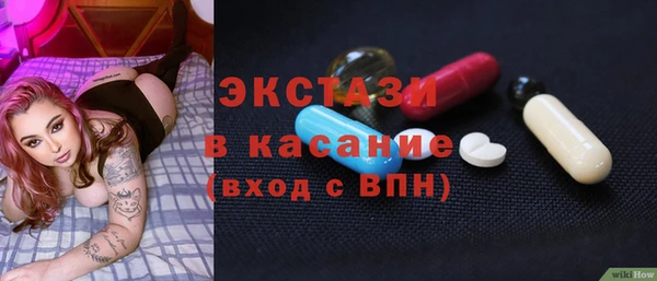 2c-b Гусь-Хрустальный