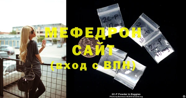 MESCALINE Россошь