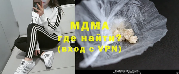 экстази Гусиноозёрск