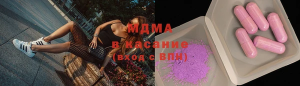 экстази Гусиноозёрск