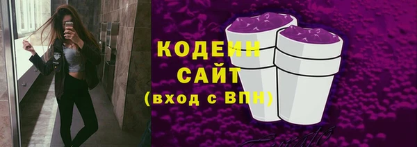 марки lsd Гусев