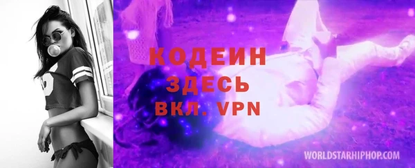 2c-b Гусь-Хрустальный