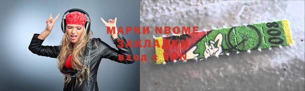 MESCALINE Россошь