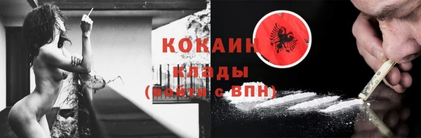 экстази Гусиноозёрск