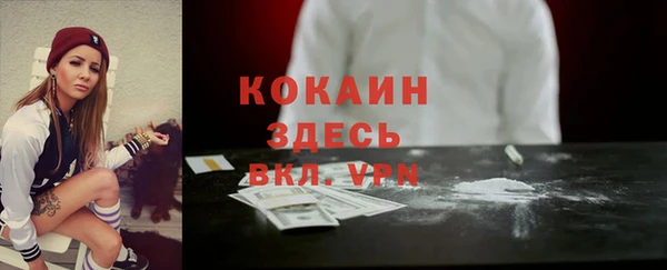 MESCALINE Россошь