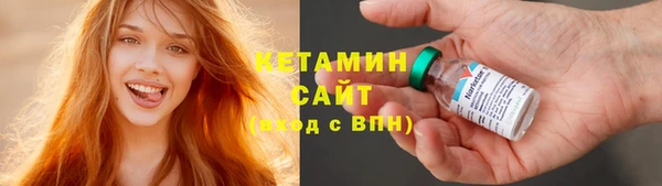 2c-b Гусь-Хрустальный