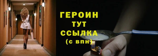 экстази Гусиноозёрск