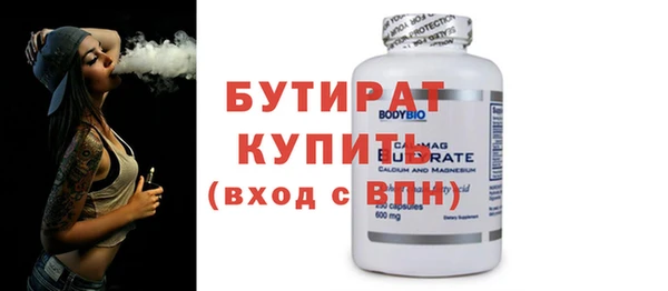ALPHA-PVP Горнозаводск