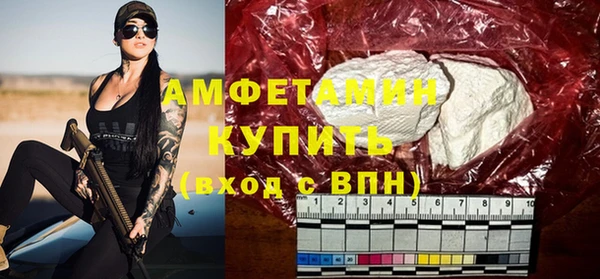 2c-b Гусь-Хрустальный