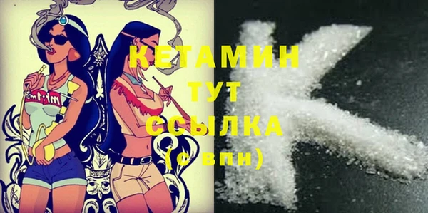 MDMA Горно-Алтайск
