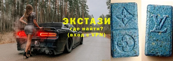 экстази Гусиноозёрск