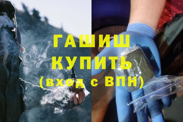2c-b Гусь-Хрустальный