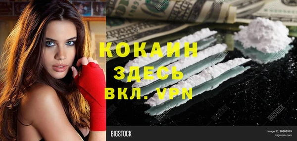 марки lsd Гусев
