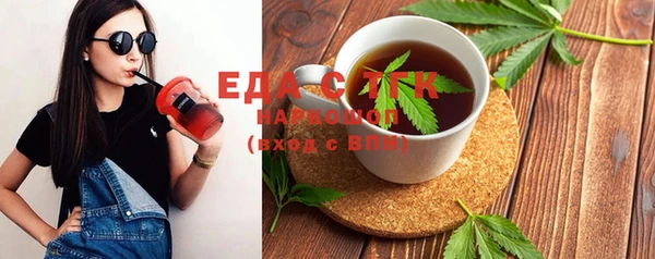 экстази Гусиноозёрск