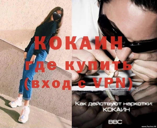 экстази Гусиноозёрск