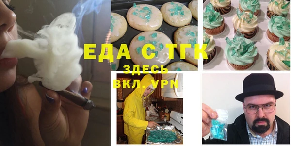 2c-b Гусь-Хрустальный