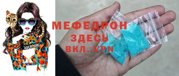 MESCALINE Россошь