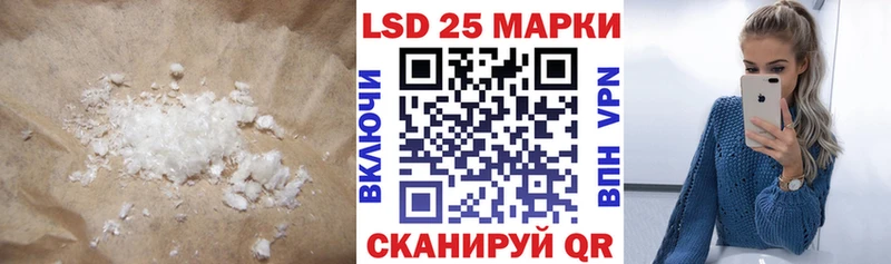 даркнет формула  Новодвинск  LSD-25 экстази ecstasy 