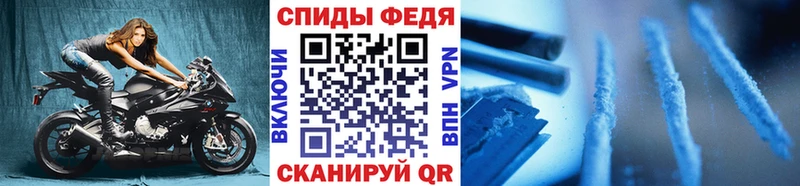 МЕТАМФЕТАМИН винт  Новодвинск 