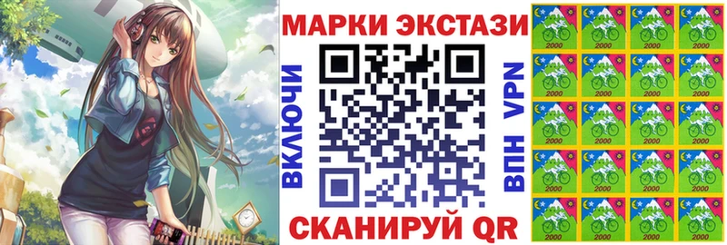 Наркотические марки 1500мкг  закладка  Новодвинск 