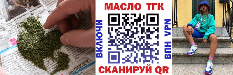 Дистиллят ТГК жижа  Новодвинск 